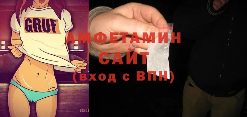 Amphetamine 97% Бор