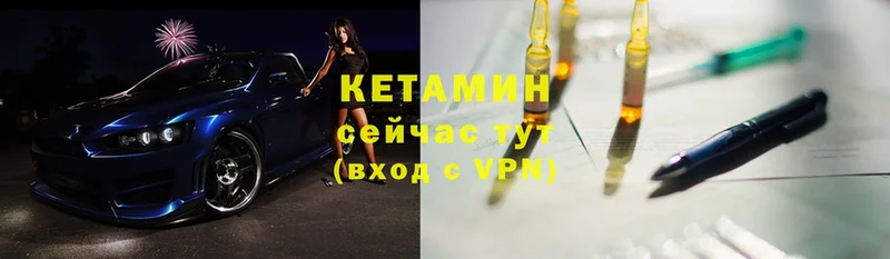 дарнет шоп  Бор  hydra зеркало  Кетамин ketamine 